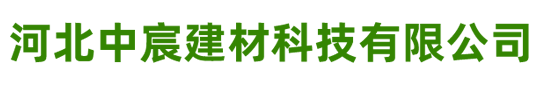 河北石藝達(dá)建筑材料有限公司